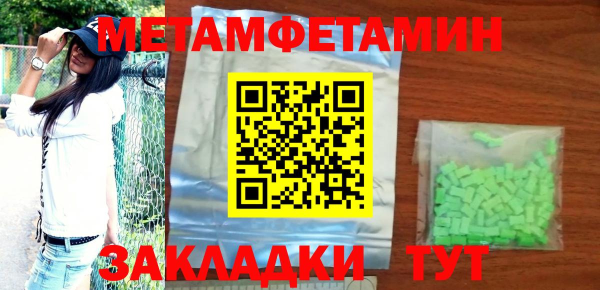 АМФЕТАМИН Premium  Вход с VPN  Amphetamine  Асбест 