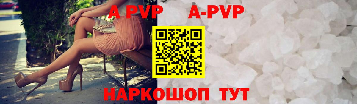 Alfa_PVP СК Асбест