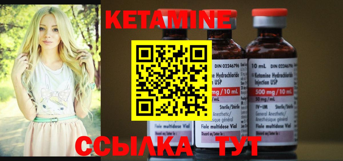 мориарти клад  Кетамин VHQ  Асбест  Вход с VPN  КЕТАМИН VHQ  hydra tor 