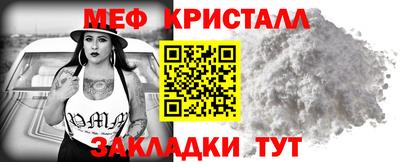 соль курить ск Янаул