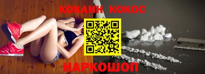 меф Ярославль