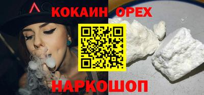 соль курить ск Янаул