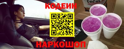 меф Ярославль