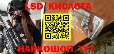 соль курить ск Янаул