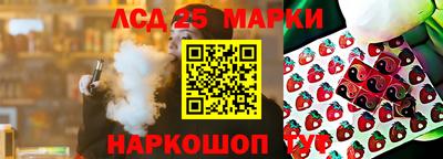 меф Ярославль