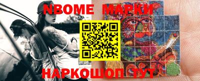 соль курить ск Янаул