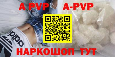 соль курить ск Янаул