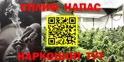 соль курить ск Янаул