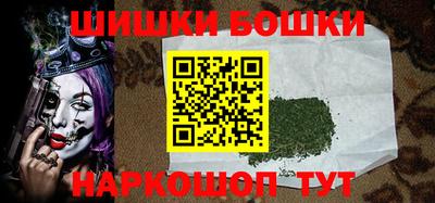соль курить ск Янаул