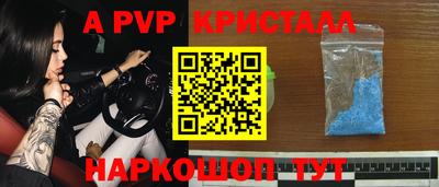 соль курить ск Янаул