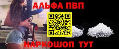 соль курить ск Янаул