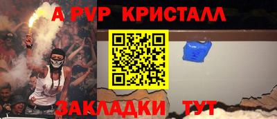 дурь Ярцево