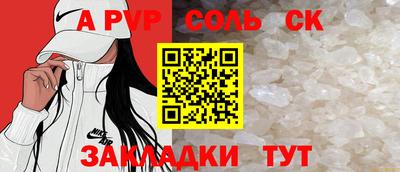 дурь Ярцево