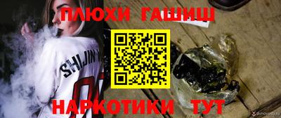 меф Ярославль