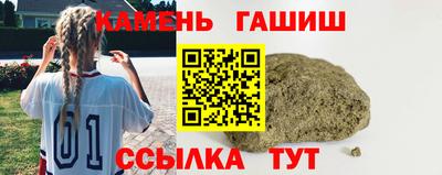 соль курить ск Янаул