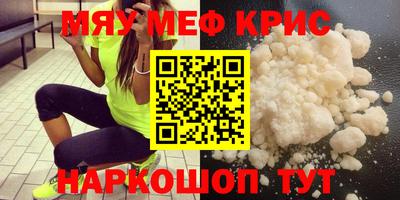 соль курить ск Янаул