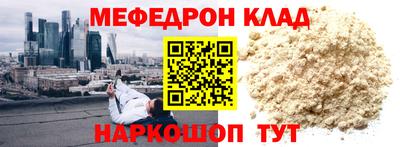дурь Ярцево