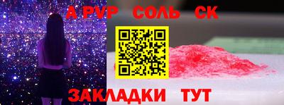 дурь Ярцево