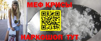 соль курить ск Янаул