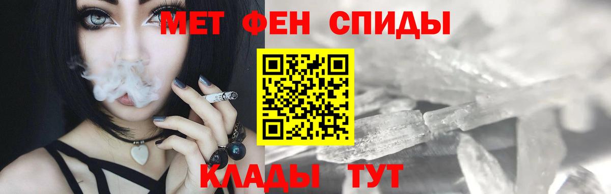 Метамфетамин мет  Вход с VPN  Метамфетамин мет  Асбест 