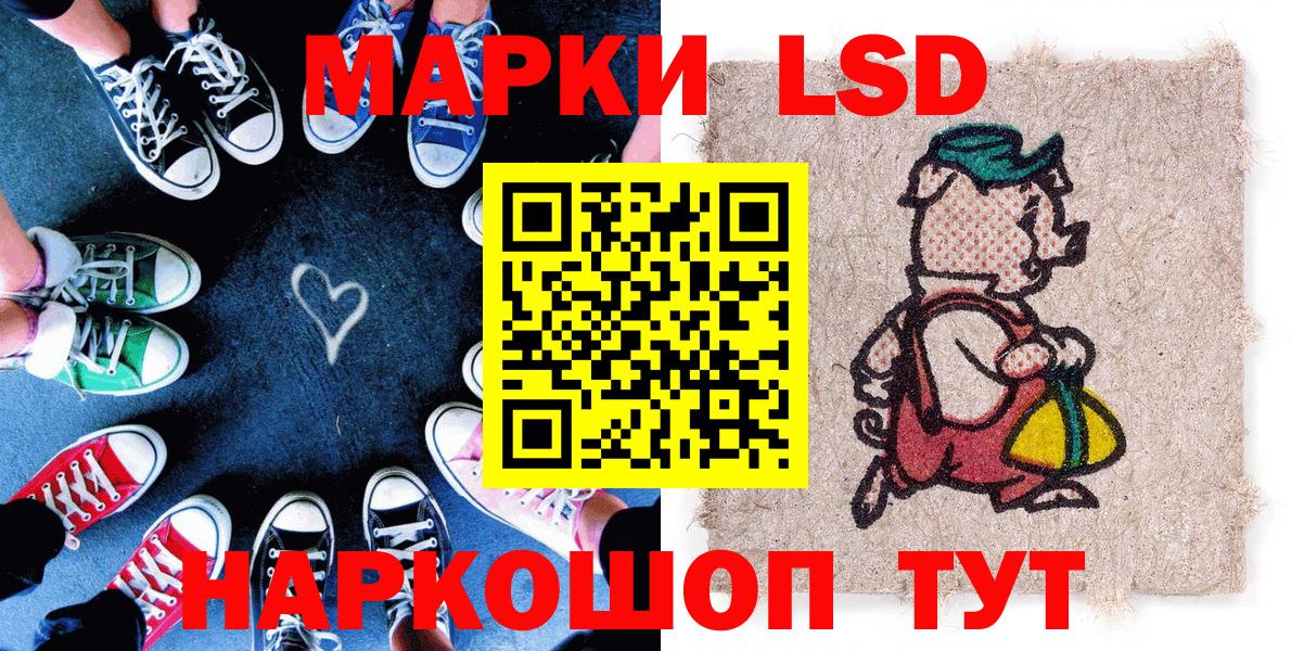 Наркотические марки  Вход с VPN  Асбест  Марки N-bome 1,8мг  Марки N-bome 1,8мг 