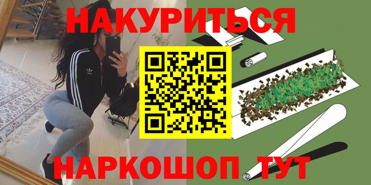 МАРИХУАНА марихуана Асбест